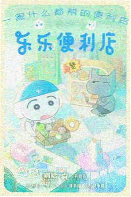 蜜桃视频免费观看机甲动漫番剧机械少年心